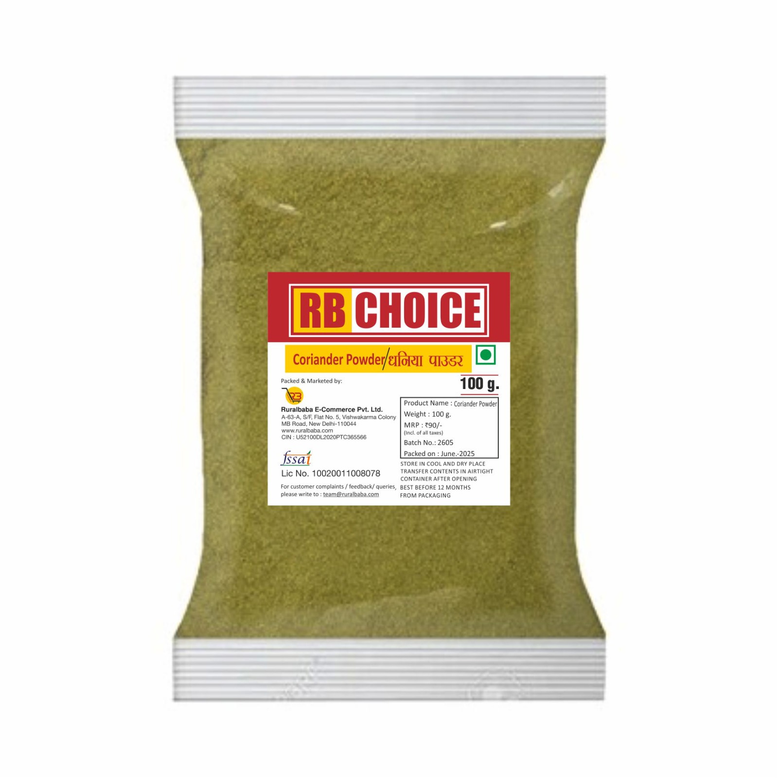 RB CHOICE  Dhaniya Powder | 100g